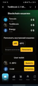 TonBitcoin 3.0 Mine-2-Earn 4