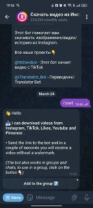 Скачать видео из Инстаграма, YouTube 1