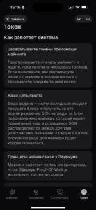 OpenHash #️⃣ 2