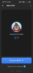 Mine POO 1