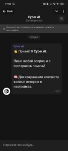 Cyber AI 3