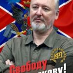 Рой ТВ — Максим Калашников