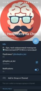 Эй, Бро! 4