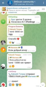 DHDcoin community 2