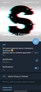 Создать стикеры @stickrubot 4