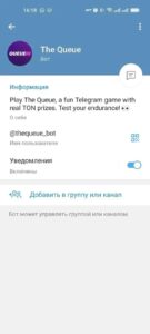 The Queue 3