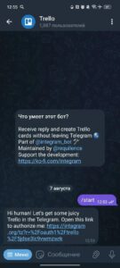 Trello 1