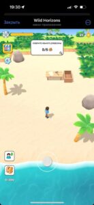 Wild Horizons: Idle Survival 5