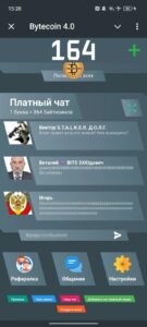 Bytecoin 4.0 4