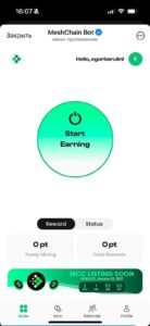 MeshChain Bot 5