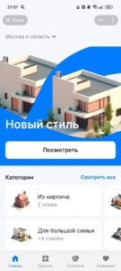 многоместа.рф 1
