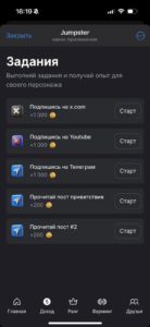 Jumpster 1