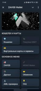 ZAVOD 1