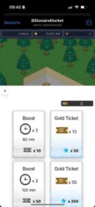 BillionaireMarket 2