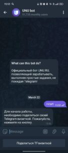 UNU bot 2