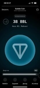 Bubble Coin 3