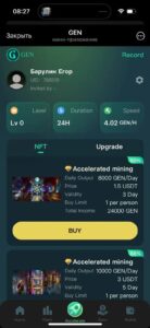 GEN 5