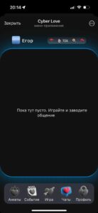 Cyber Love 1