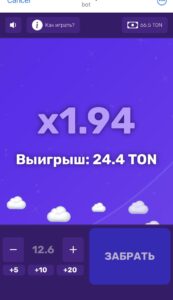 TON Jet Bot 2