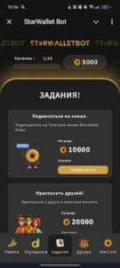 StarWallet Bot 3