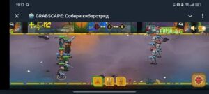 🤖 GRABSCAPE: Cyber Arena Battler 4