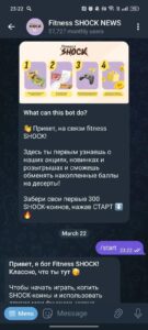 fitness SHOCK | бот 1