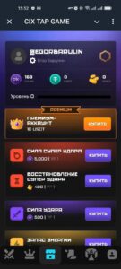 CIX TAP GAME 4