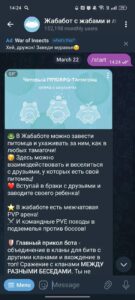Жабабот с жабами и лягушками 2