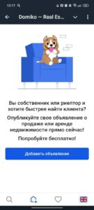 Domiko | Real Estate Map Search 3