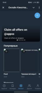 Онлайн Кинотеатр | Фильмы | Сериалы | Аниме 1