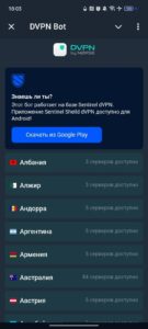 DVPN Bot 2