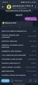 getmatch: бот с IT-вакансиями 3