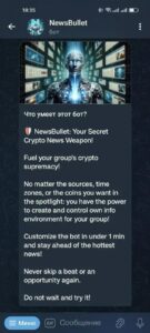 NewsBullet 5