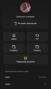 eCrypto 1