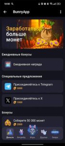 BunnyApp 4