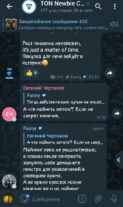 TON Newbie Chat 5