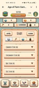 Age of Farm Game Bot 5