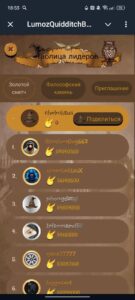 LumozQuidditchBot 3