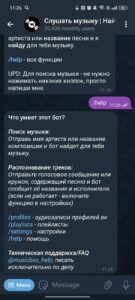 Слушать музыку | Найти 3