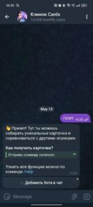 Клинок Cards 2