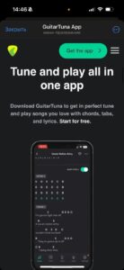 GuitarTuna App 2