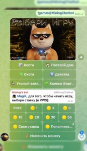 VWS Games 2