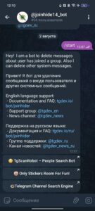 @joinhide14_bot 1