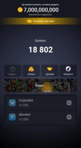 Stivcoin [beta] 1