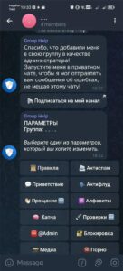 Group Help 2