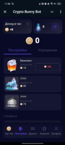 Crypto Bunny Bot 2