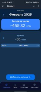Finstory 4