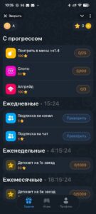 Gift Chase 2