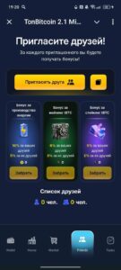 TonBitcoin 3.0 Mine-2-Earn 3