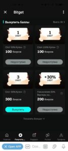 Bitget-Buy Crypto&Bitcoin 5